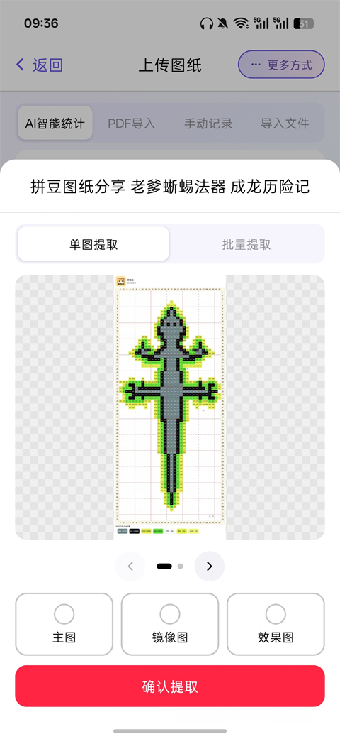AI豆仓
