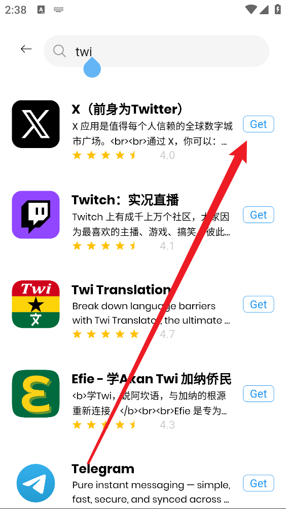 app store