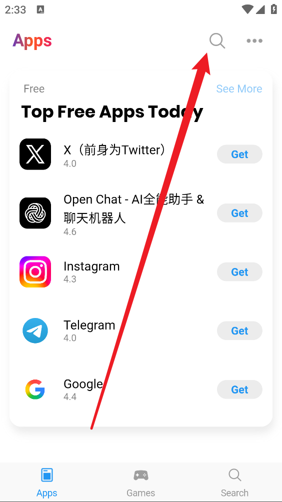app store