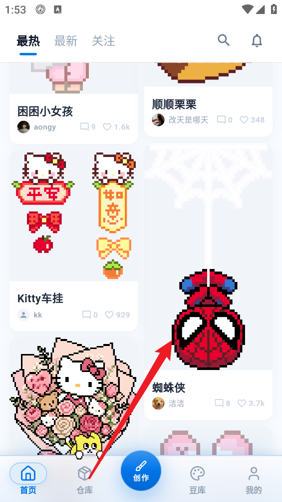 豆猫拼豆