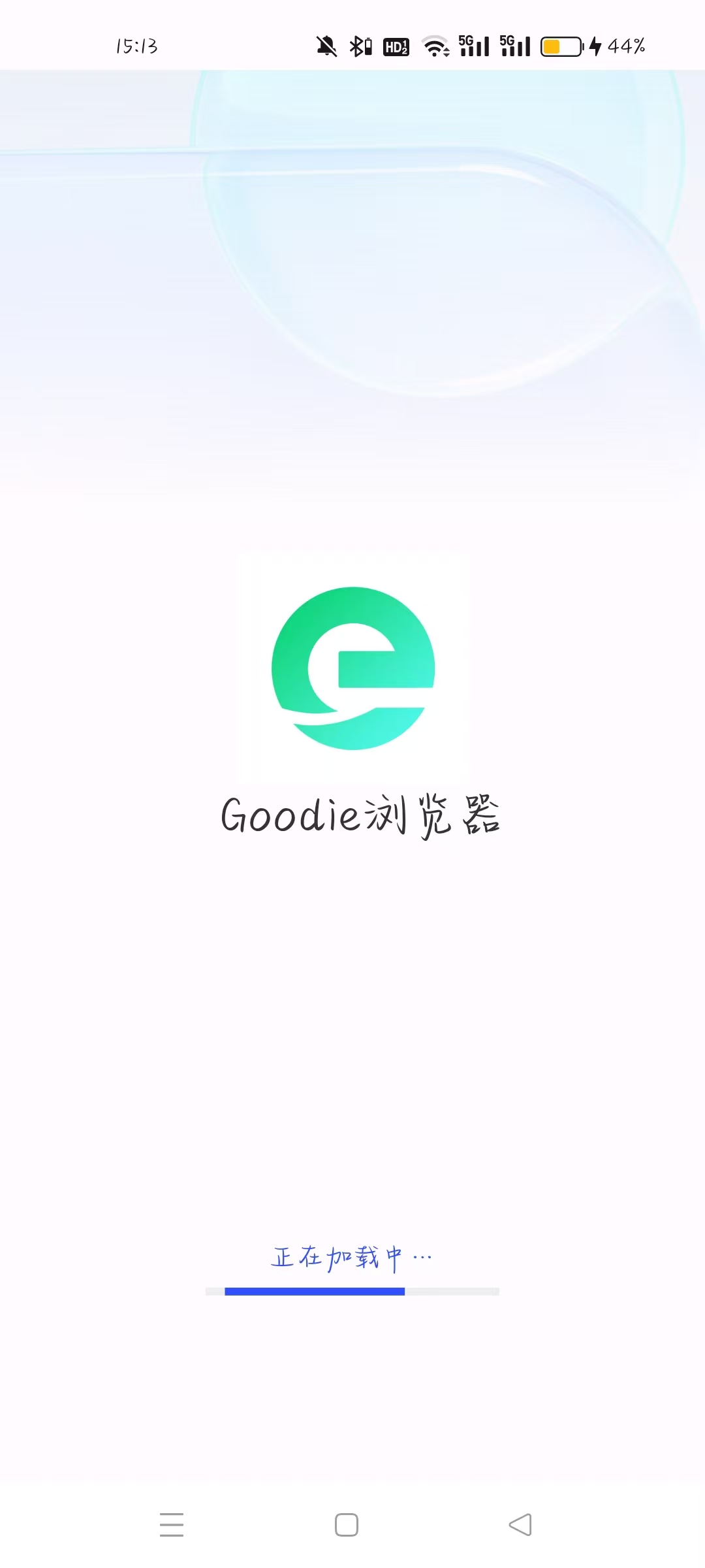 Goodie浏览器截图3
