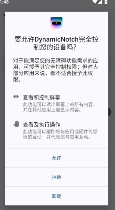 灵动岛pro