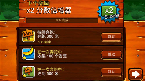 香蕉金刚