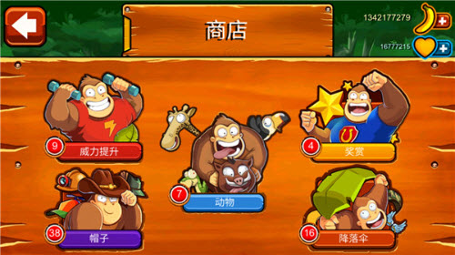 香蕉金刚