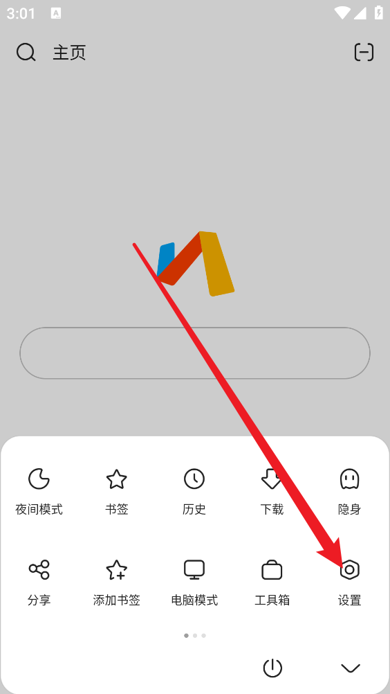 Via浏览器
