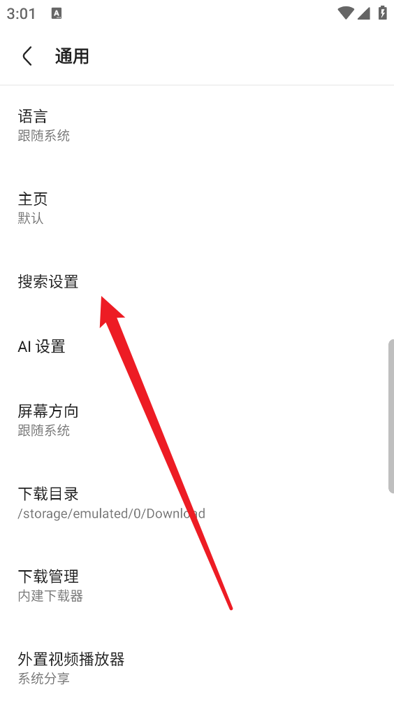 Via浏览器
