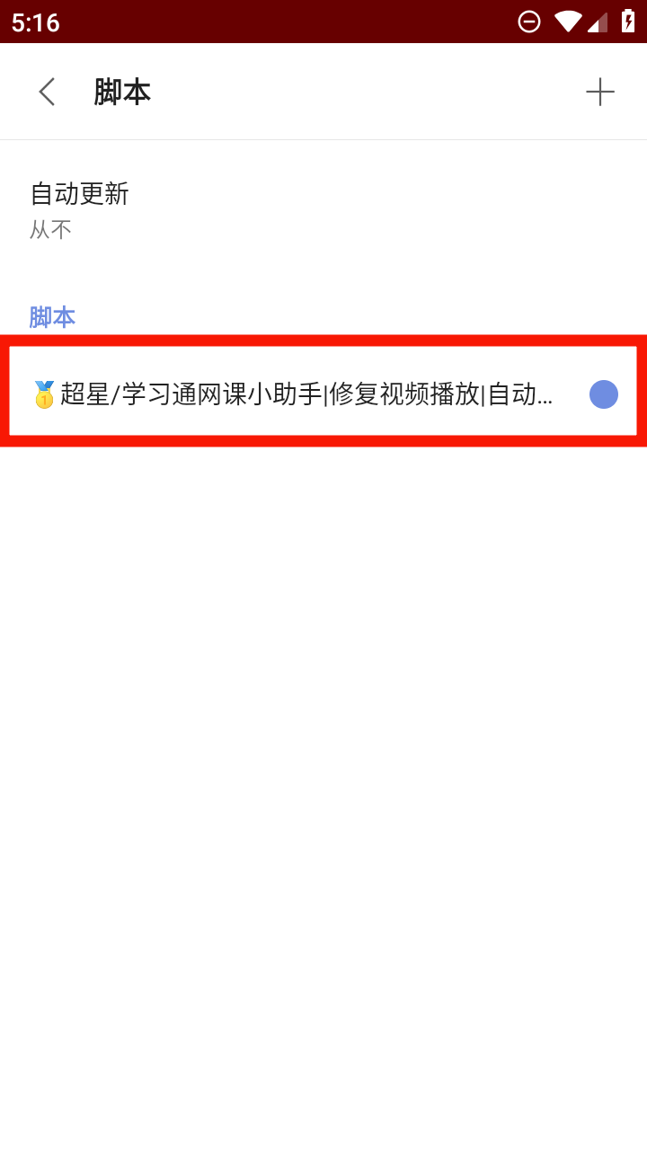 Via浏览器