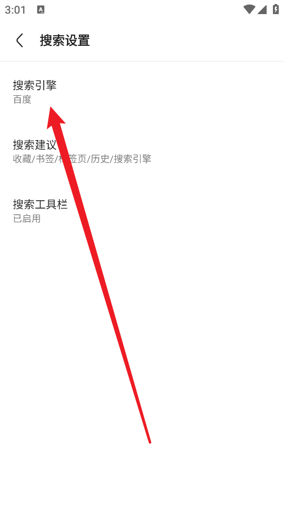 Via浏览器