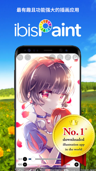 爱笔思画官方版截图4
