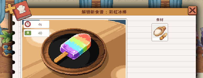 遗忘周一咖啡馆