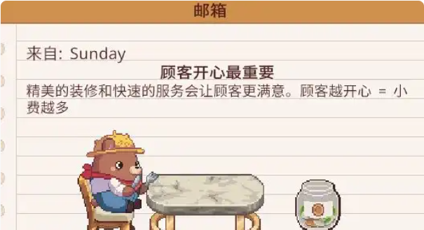 遗忘周一咖啡馆