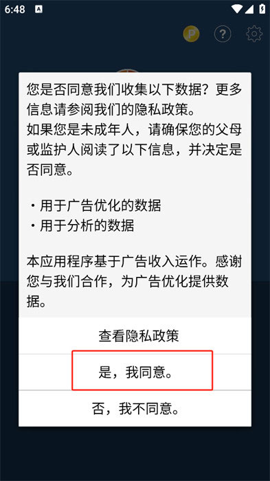 爱笔思画官方版