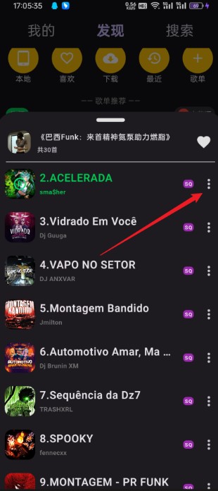 搜云音乐