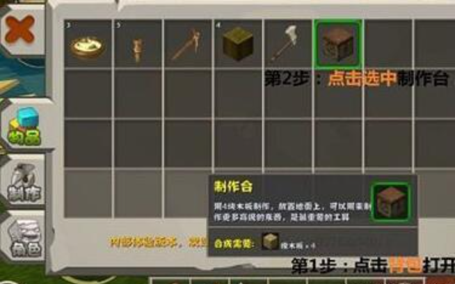 迷你世界最新版