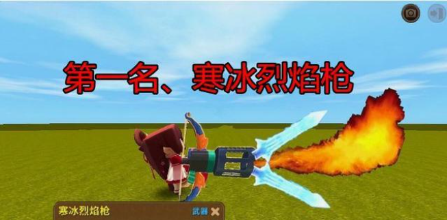 迷你世界最新版