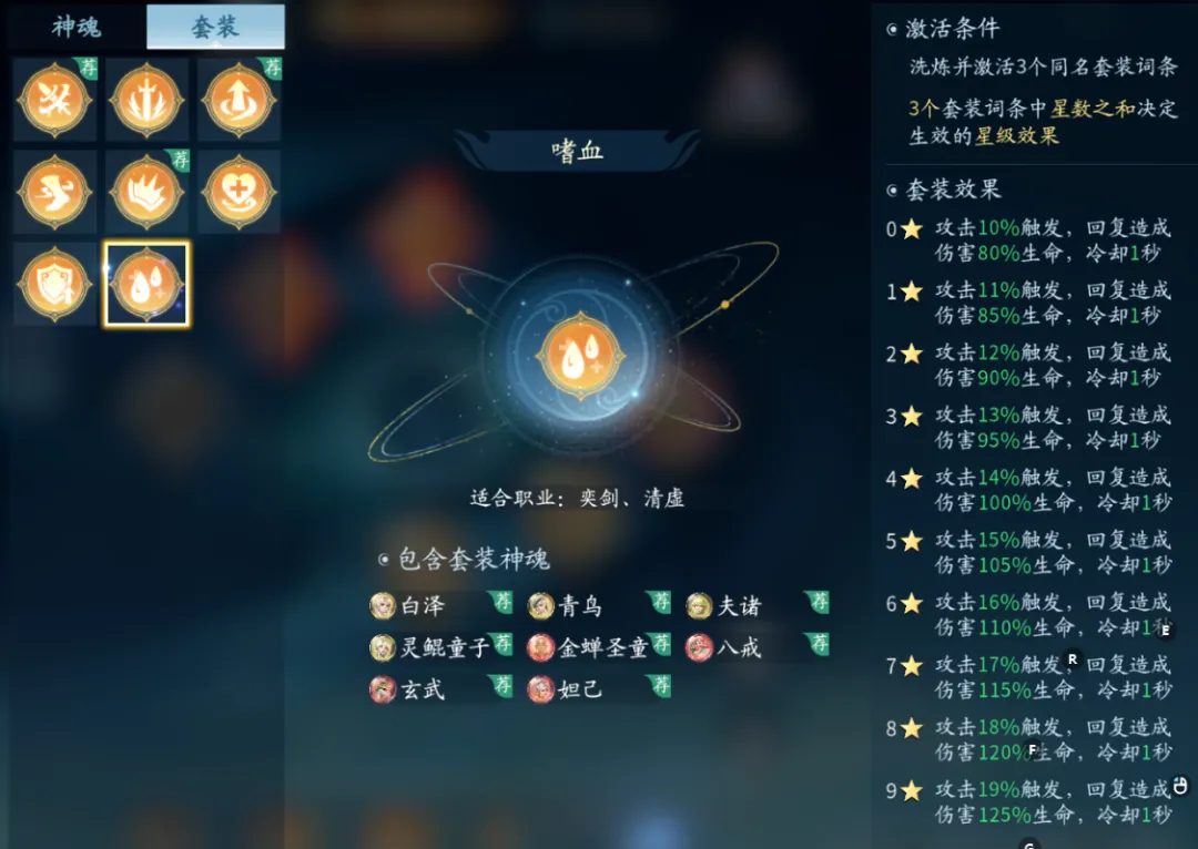仙遇
