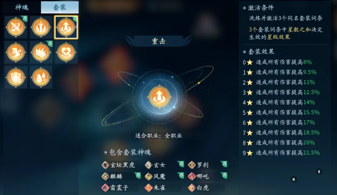 仙遇