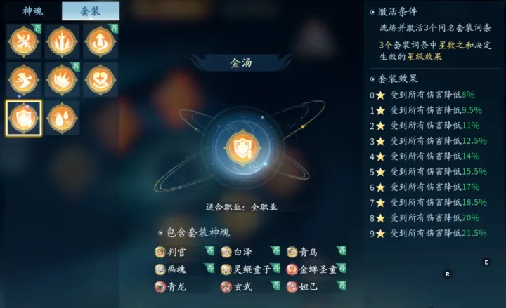 仙遇