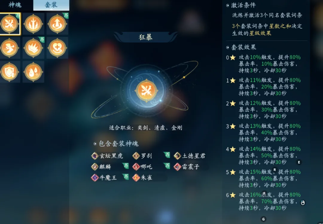 仙遇