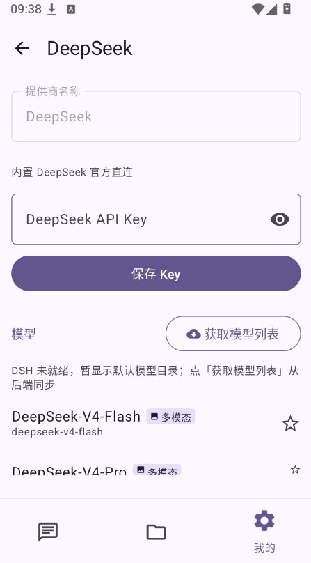 喵仓截图1