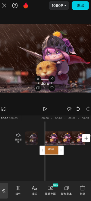剪映海外版