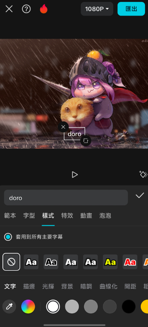 剪映海外版