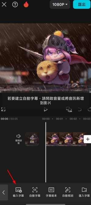 剪映海外版