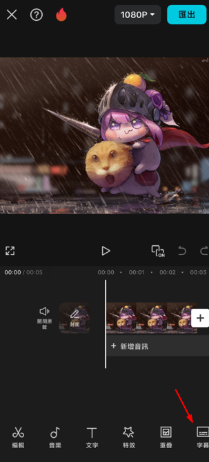 剪映海外版