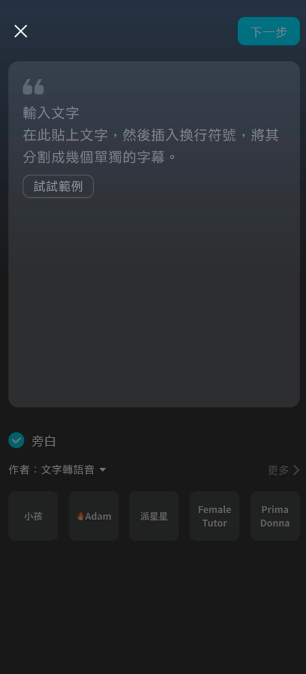 剪映海外版