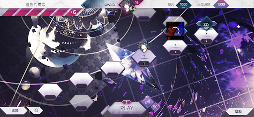 Arcaea截图3