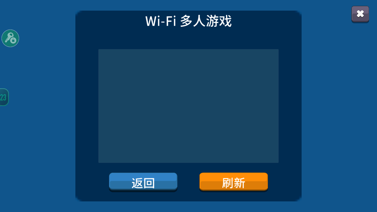 火柴人至高对决内置菜单版