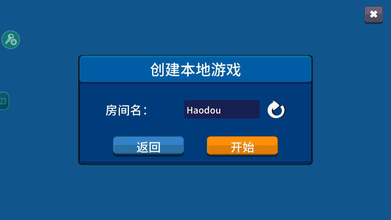 火柴人至高对决内置菜单版