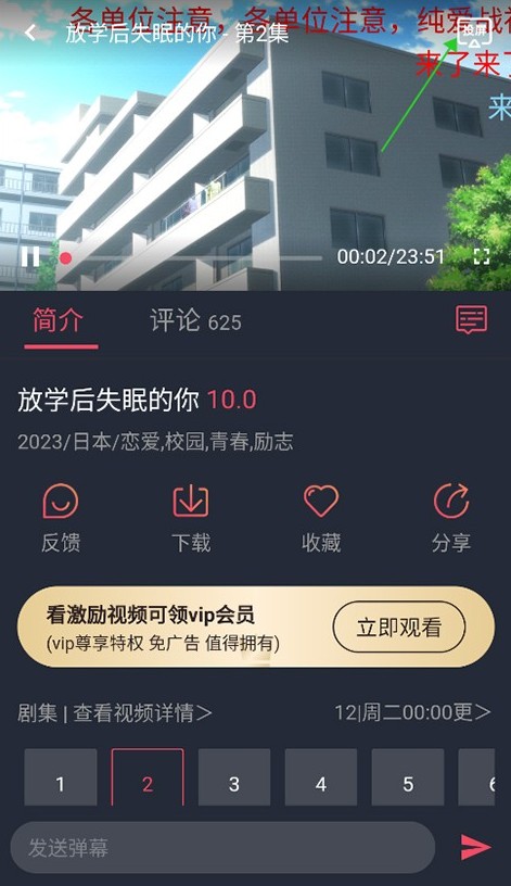 妖精动漫