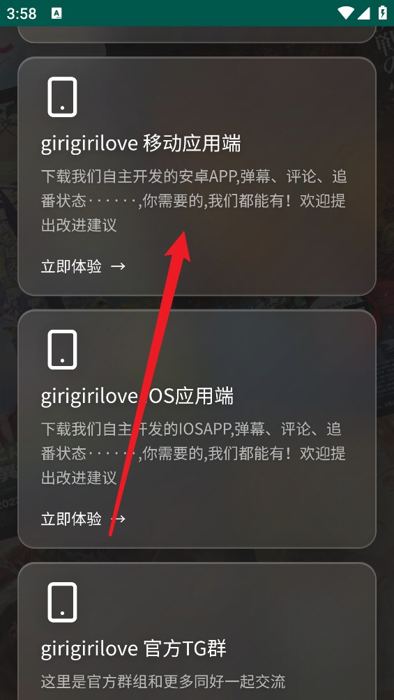 妖精动漫