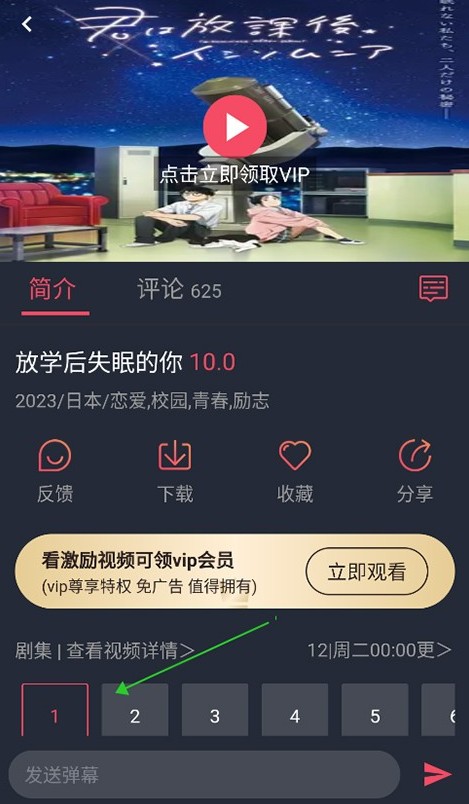 妖精动漫