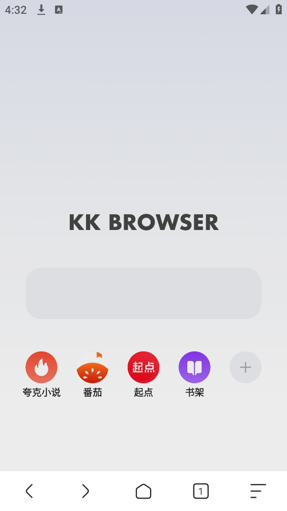 KK浏览器截图3