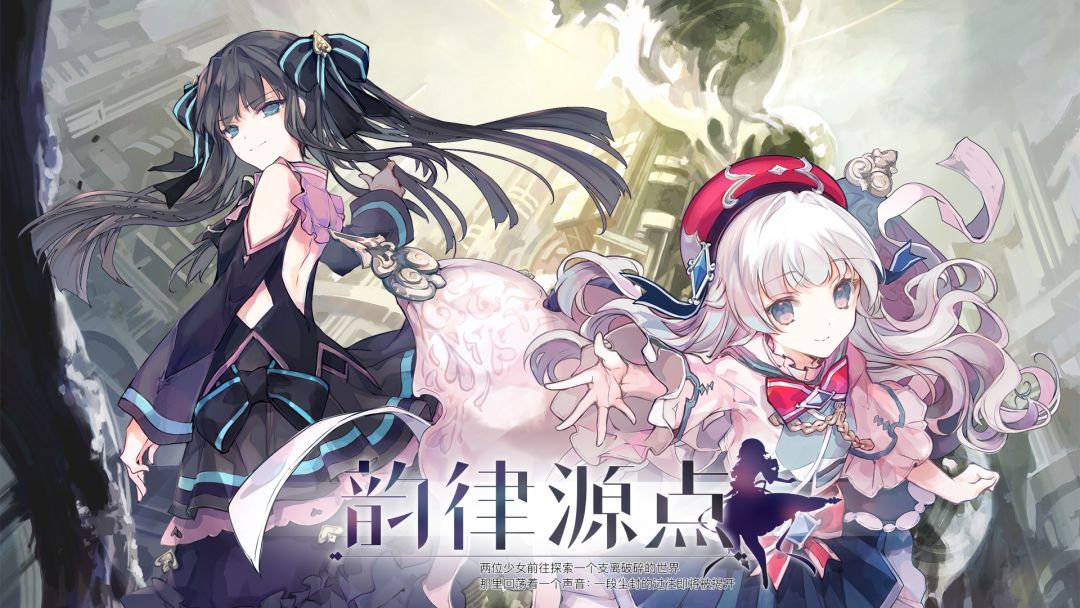 Arcaea