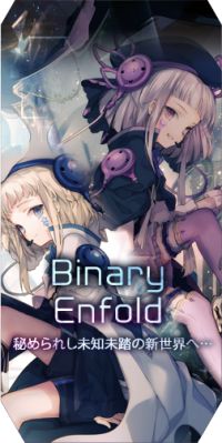 Arcaea
