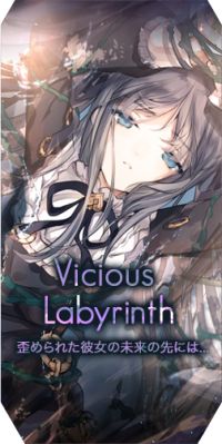 Arcaea