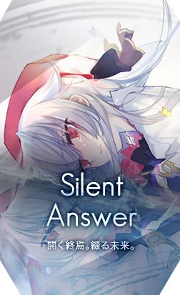 Arcaea