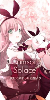 Arcaea