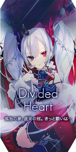 Arcaea