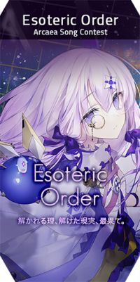 Arcaea