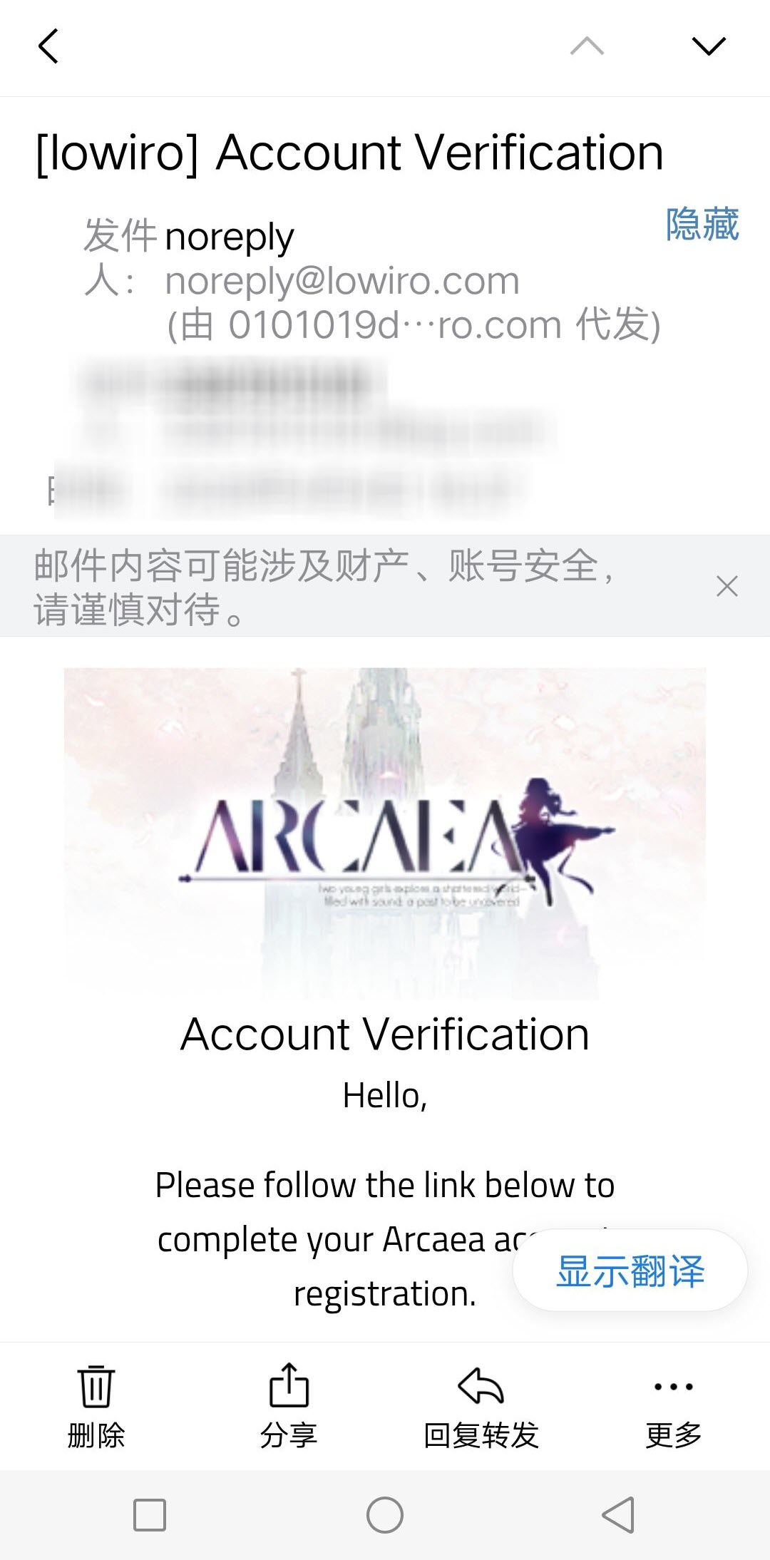 Arcaea