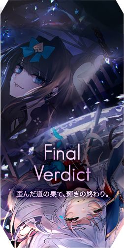 Arcaea