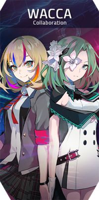 Arcaea