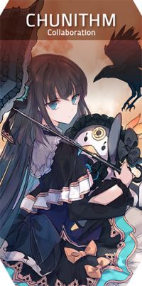 Arcaea