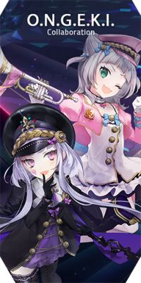 Arcaea