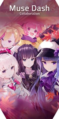 Arcaea