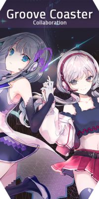 Arcaea